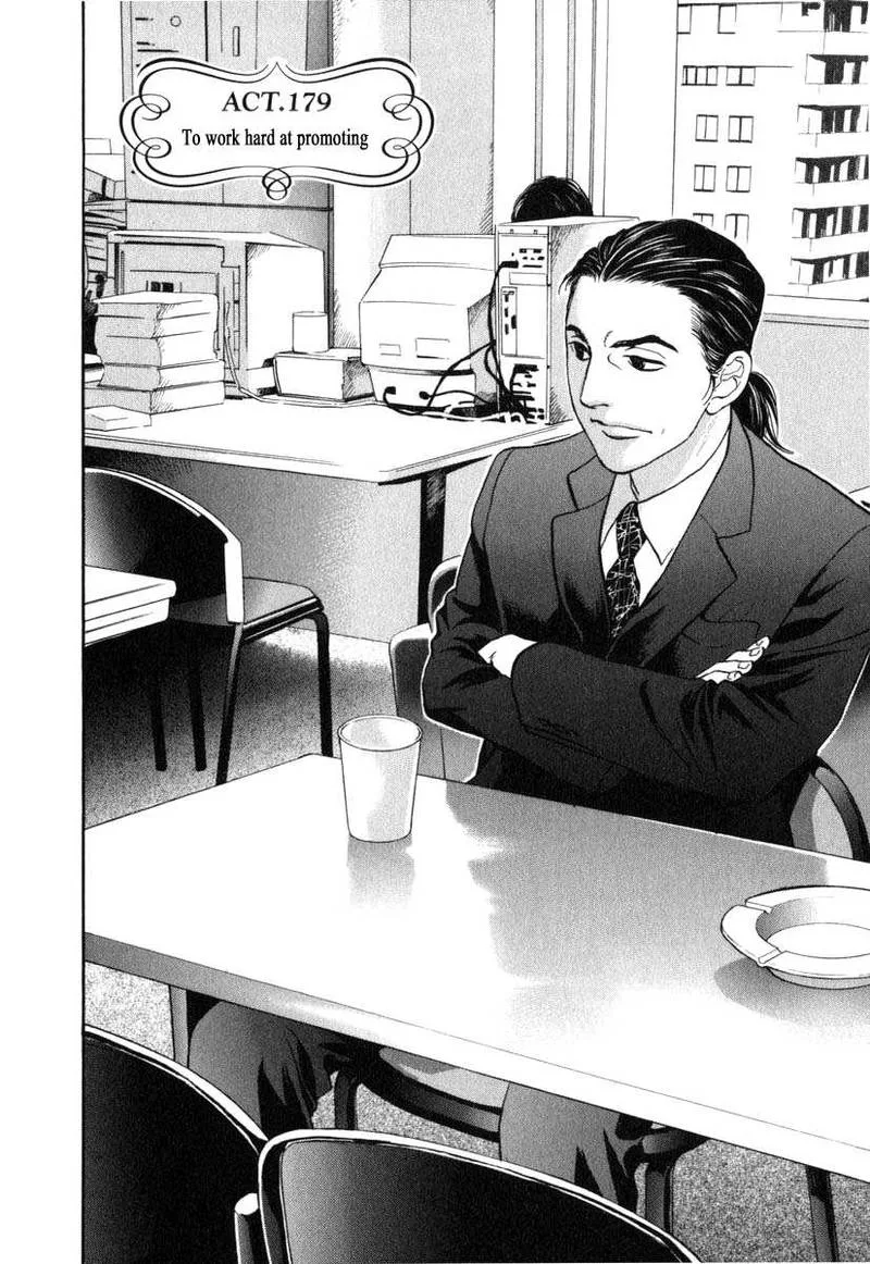 Haruka 17 Chapter 179 page 2