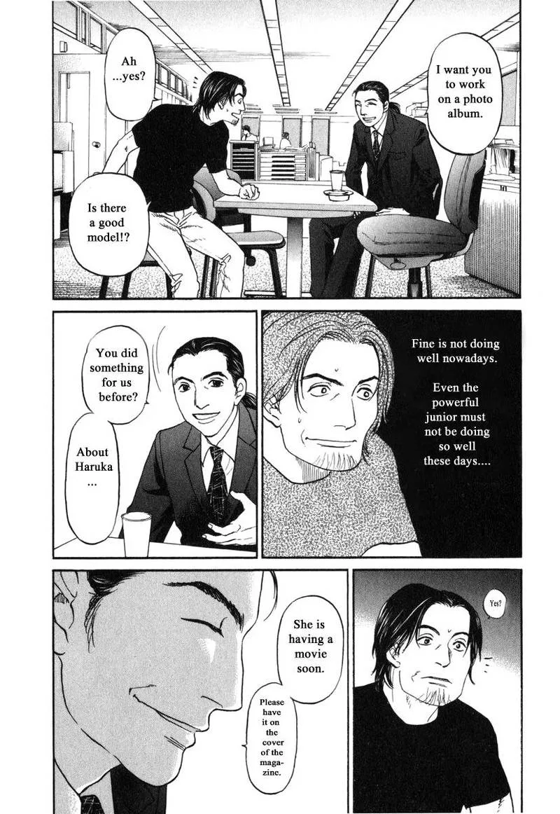 Haruka 17 Chapter 179 page 4