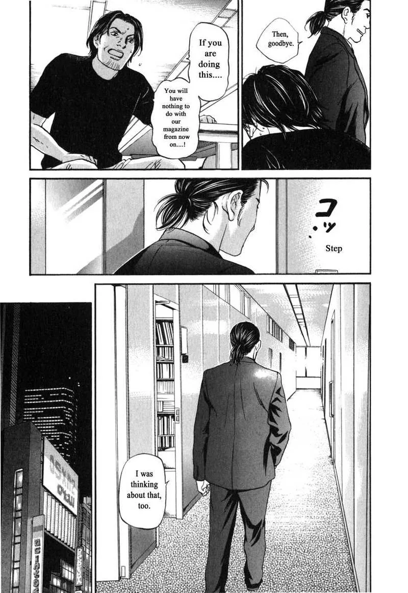 Haruka 17 Chapter 179 page 9