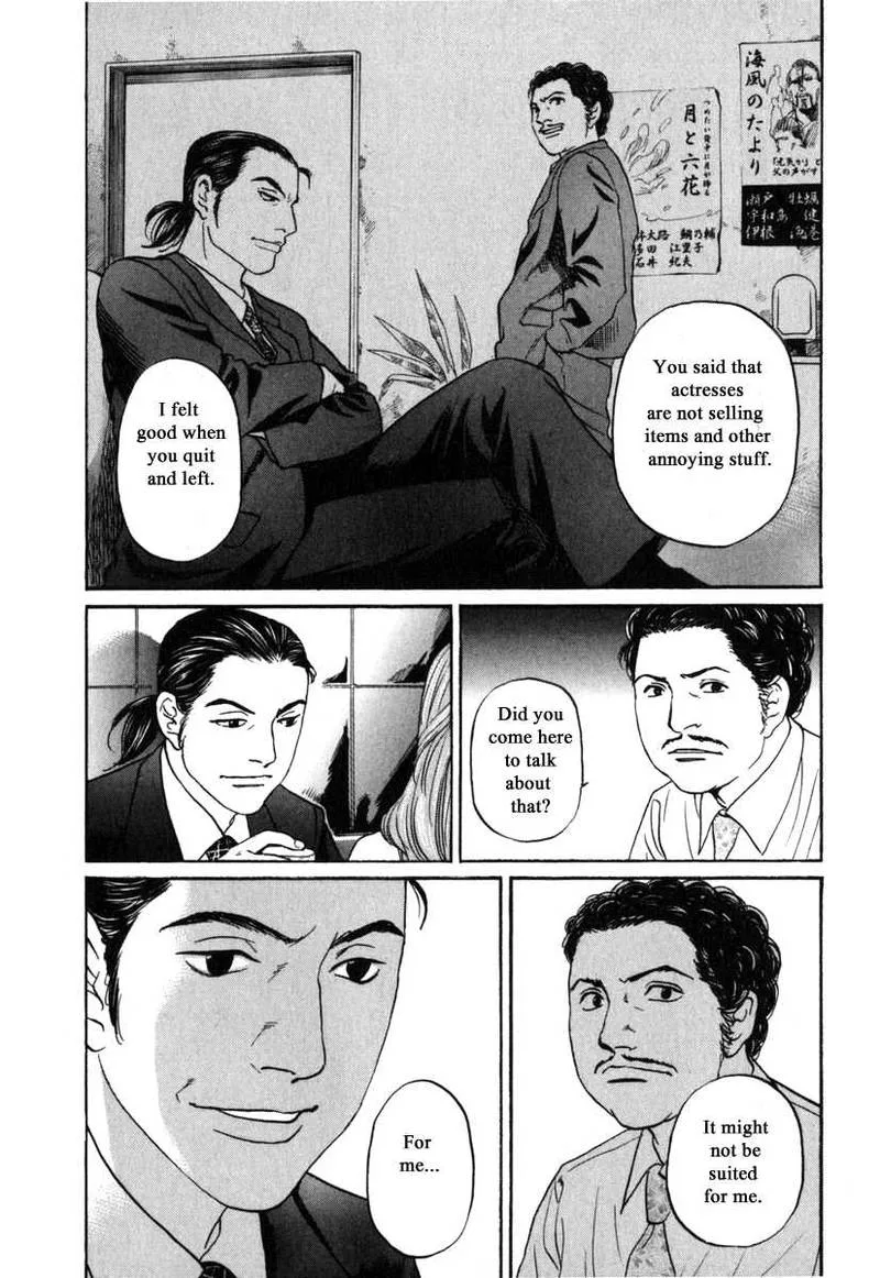 Haruka 17 Chapter 179 page 16
