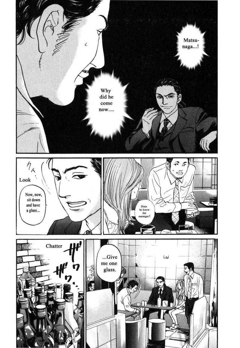 Haruka 17 Chapter 179 page 13