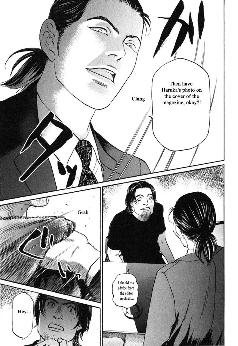 Haruka 17 Chapter 179 page 7