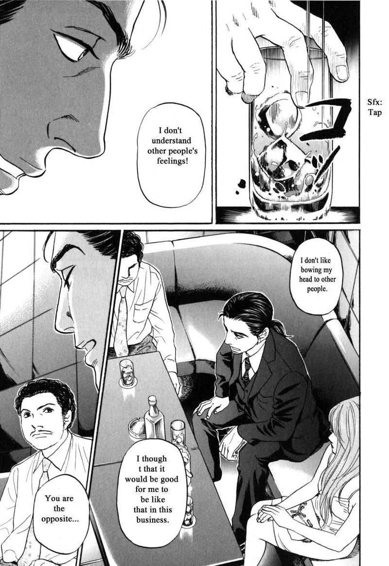 Haruka 17 Chapter 179 page 15