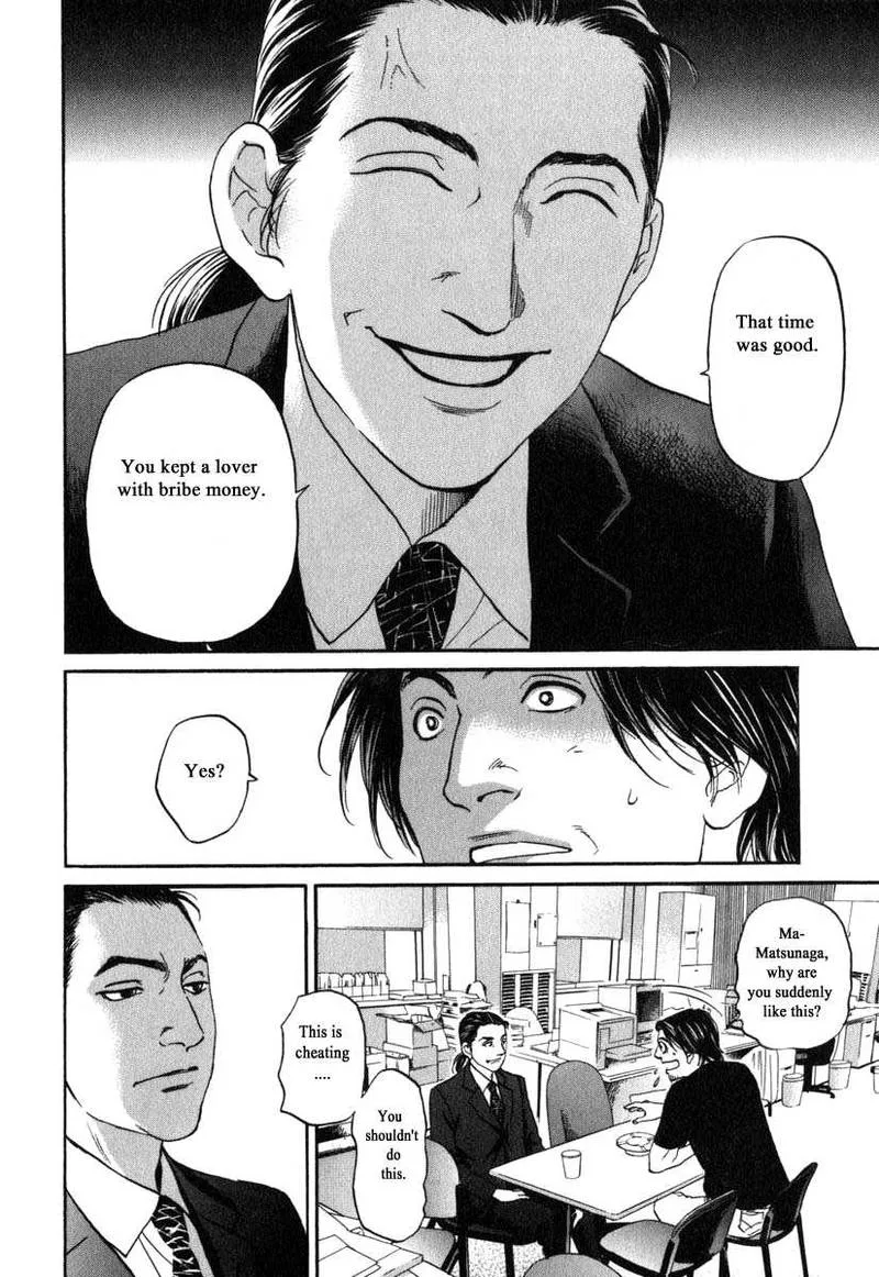 Haruka 17 Chapter 179 page 6