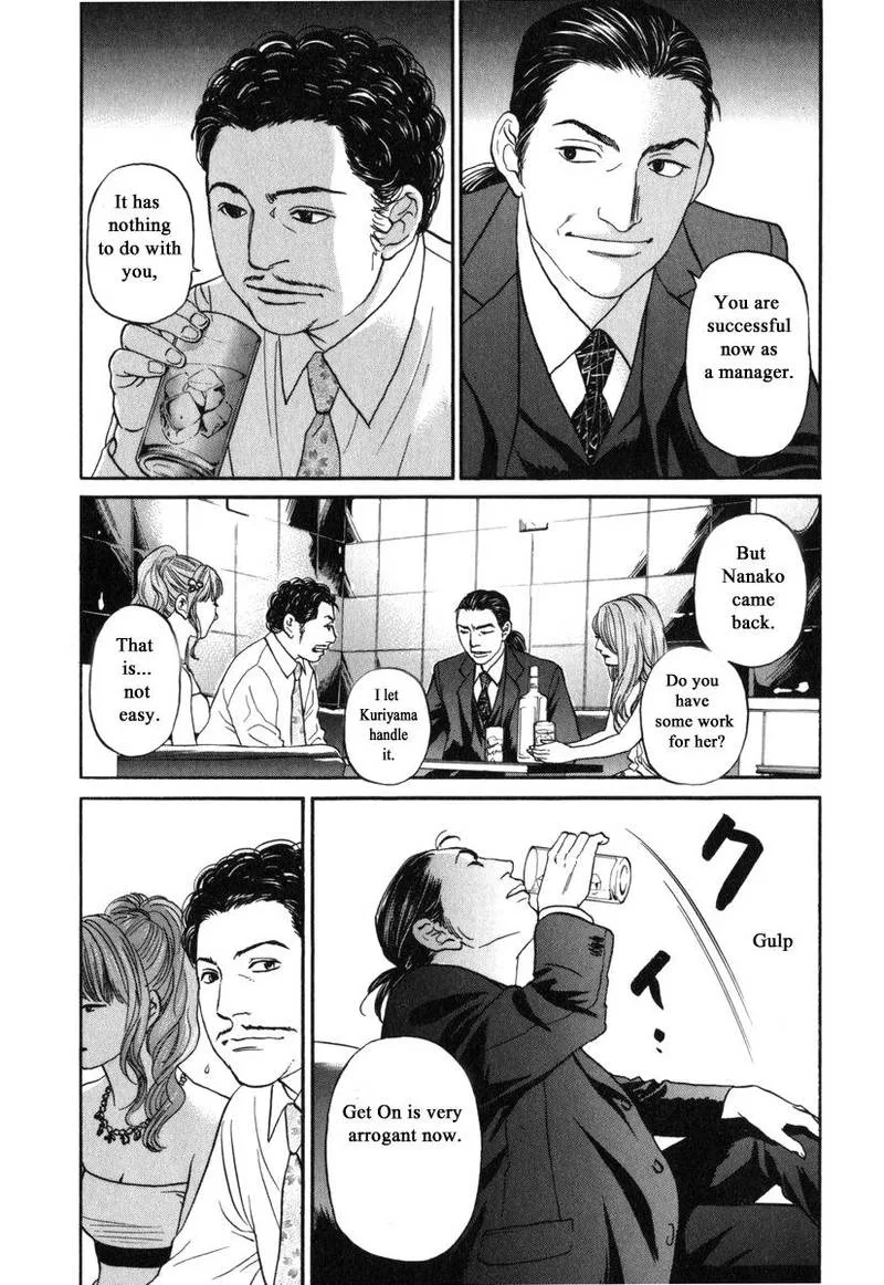 Haruka 17 Chapter 179 page 14