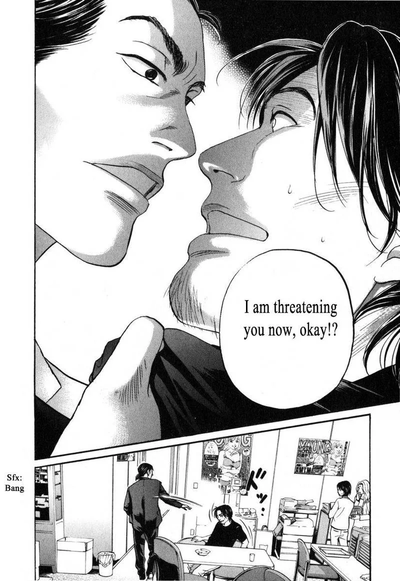 Haruka 17 Chapter 179 page 8