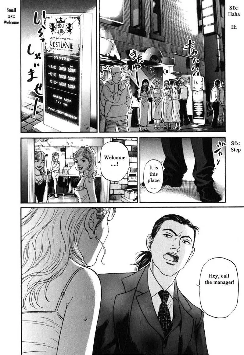 Haruka 17 Chapter 179 page 10