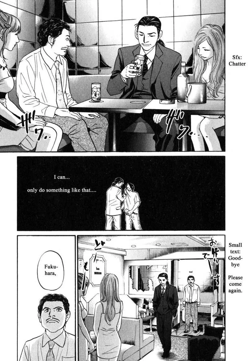Haruka 17 Chapter 179 page 17