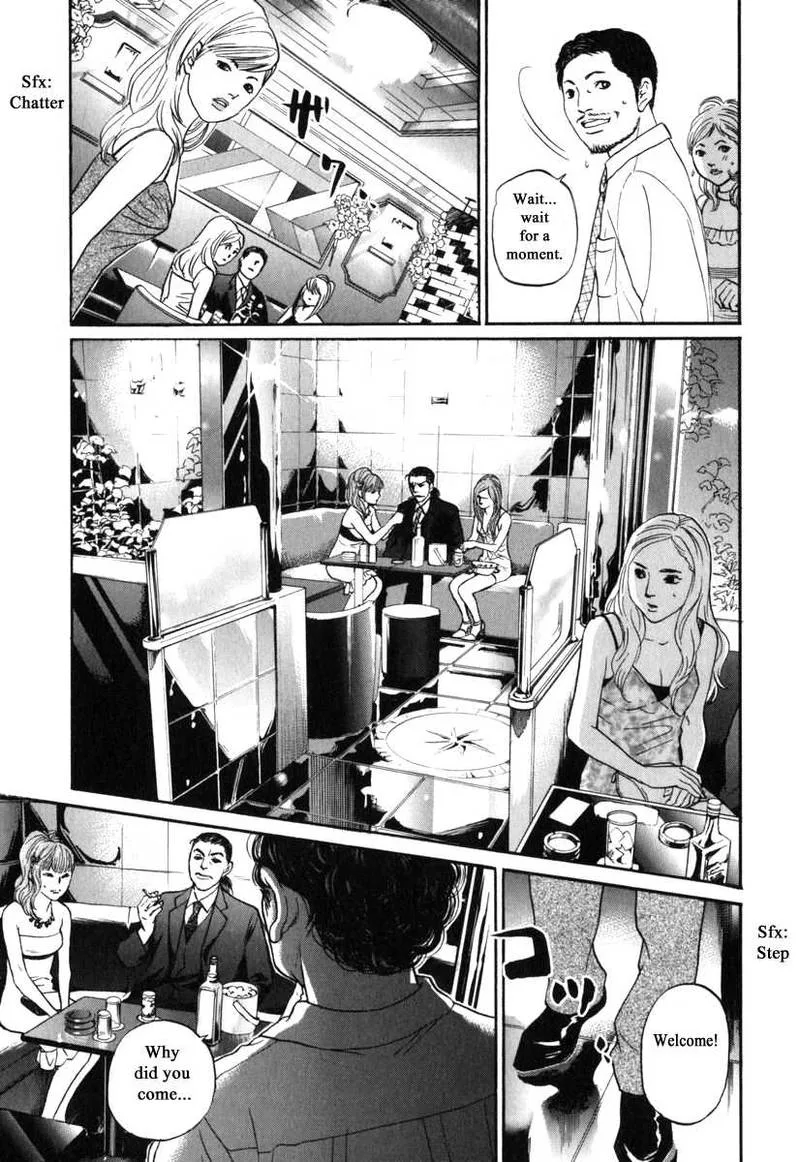 Haruka 17 Chapter 179 page 11