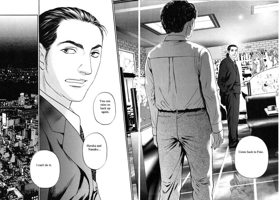 Haruka 17 Chapter 179 page 18
