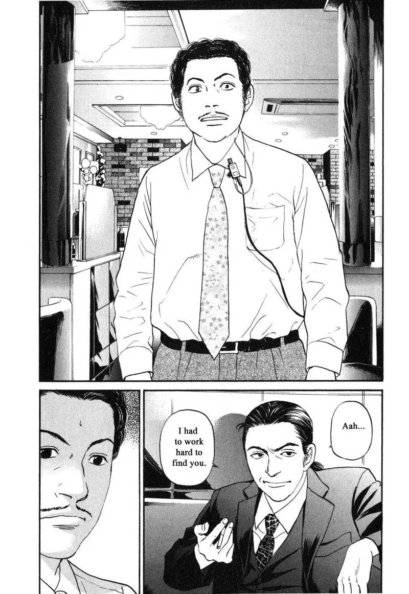 Haruka 17 Chapter 179 page 12