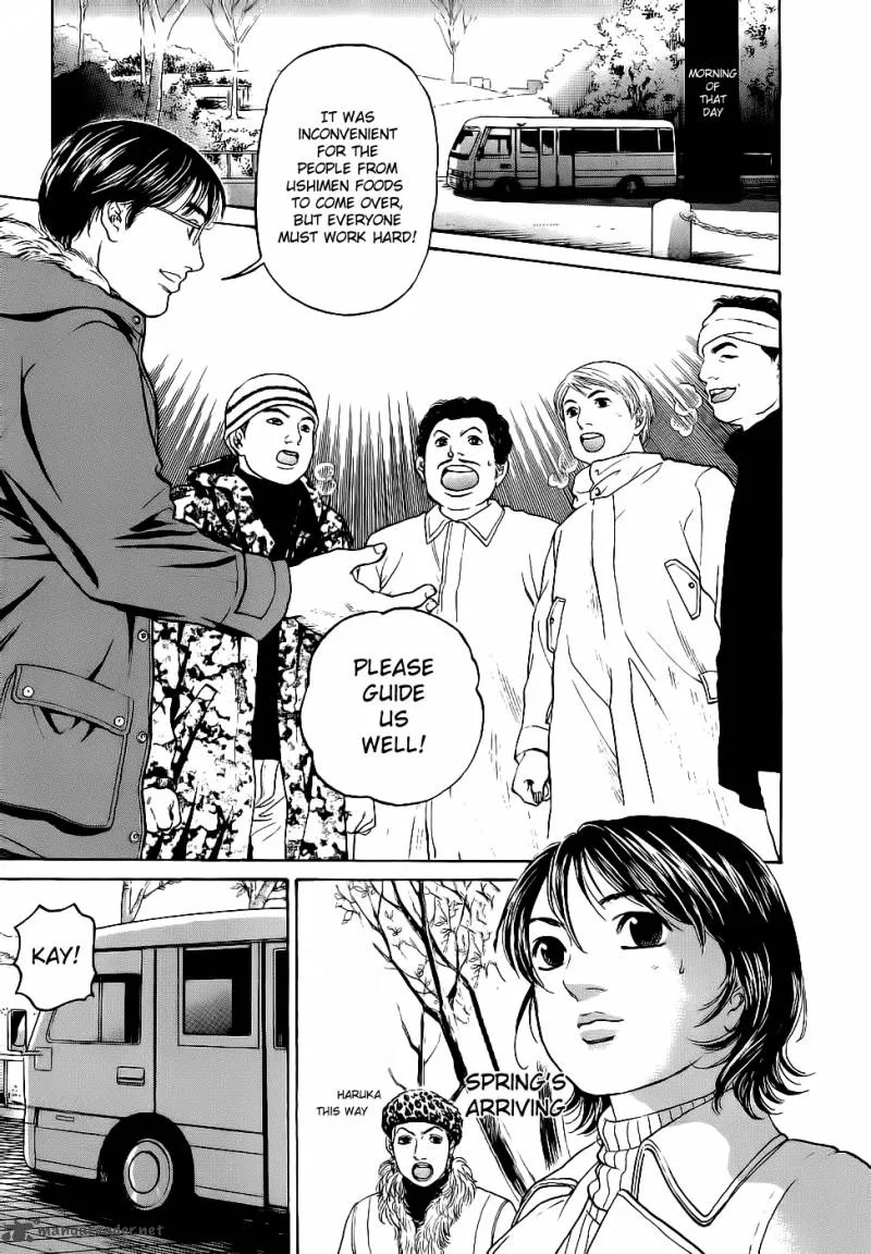 Haruka 17 Chapter 18 page 6