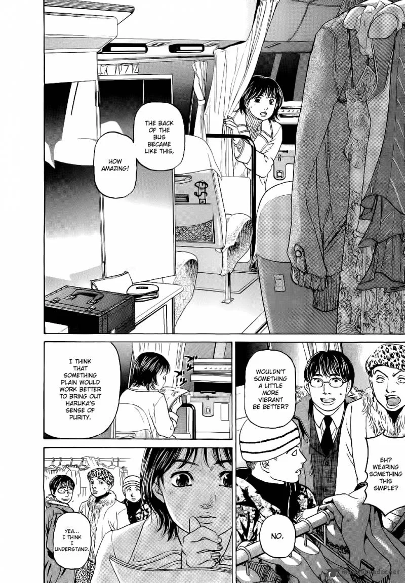 Haruka 17 Chapter 18 page 7