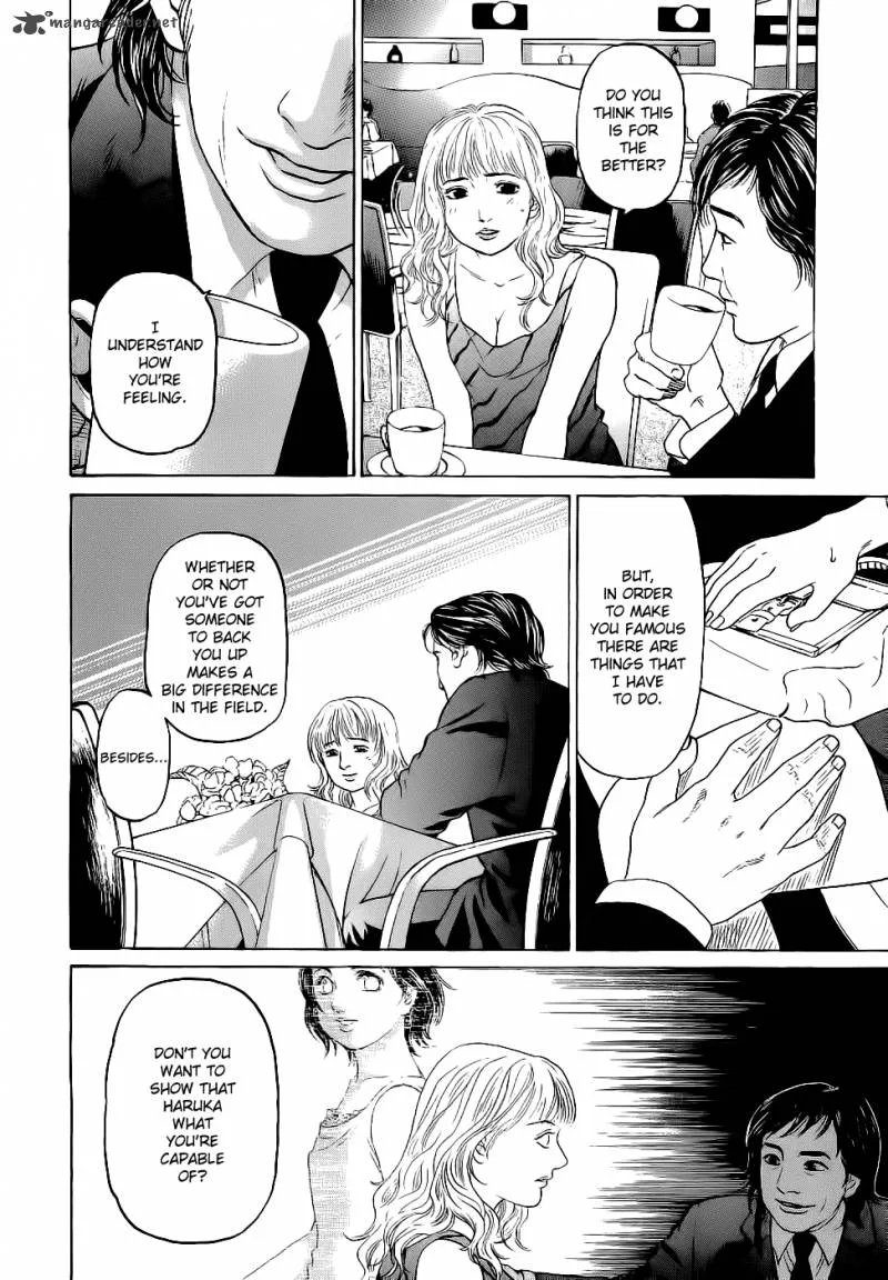 Haruka 17 Chapter 18 page 21