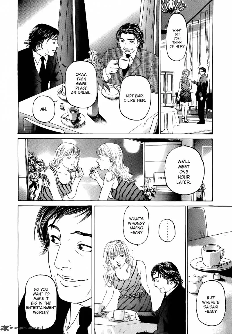 Haruka 17 Chapter 18 page 19
