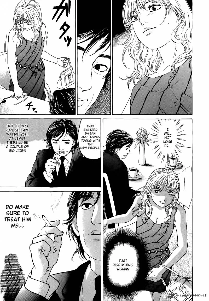 Haruka 17 Chapter 18 page 22