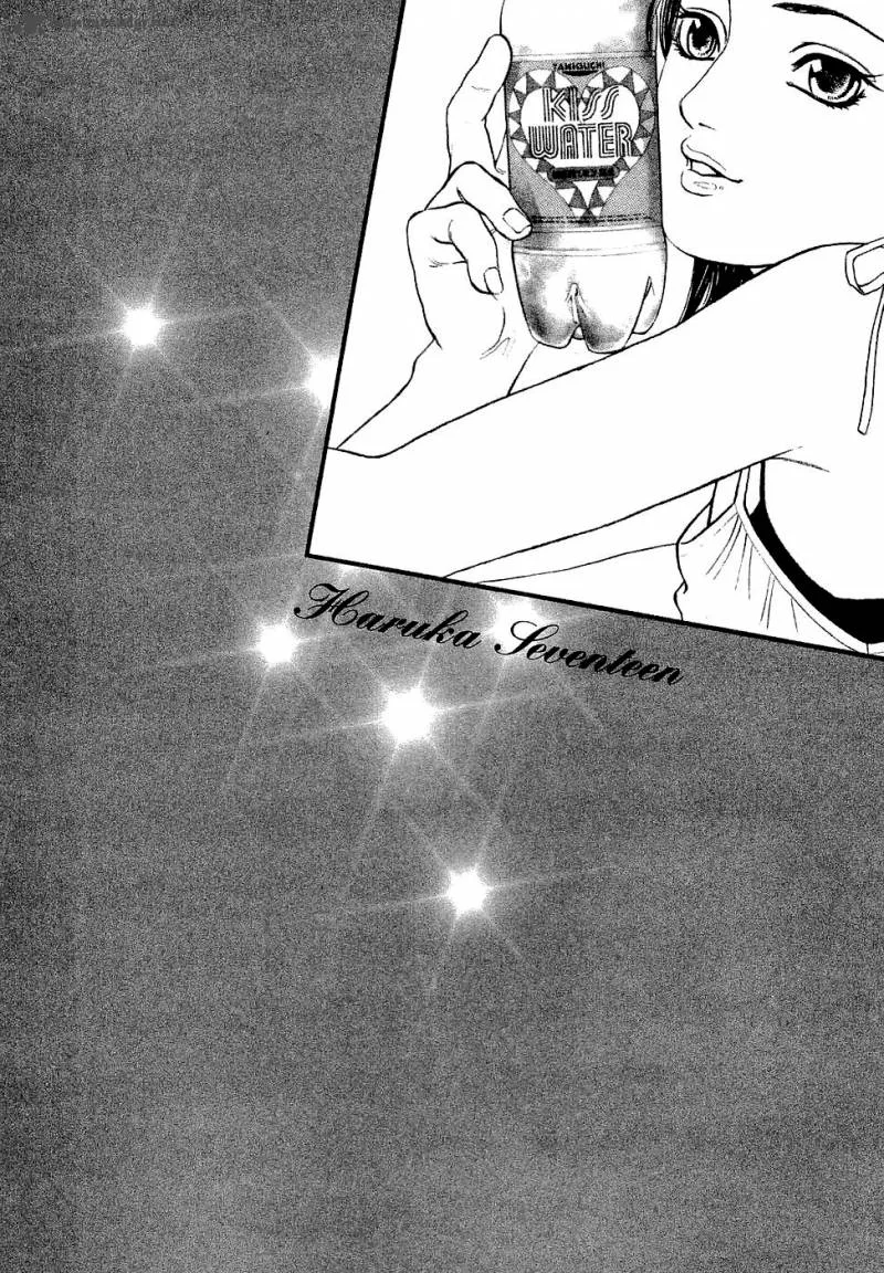 Haruka 17 Chapter 18 page 1