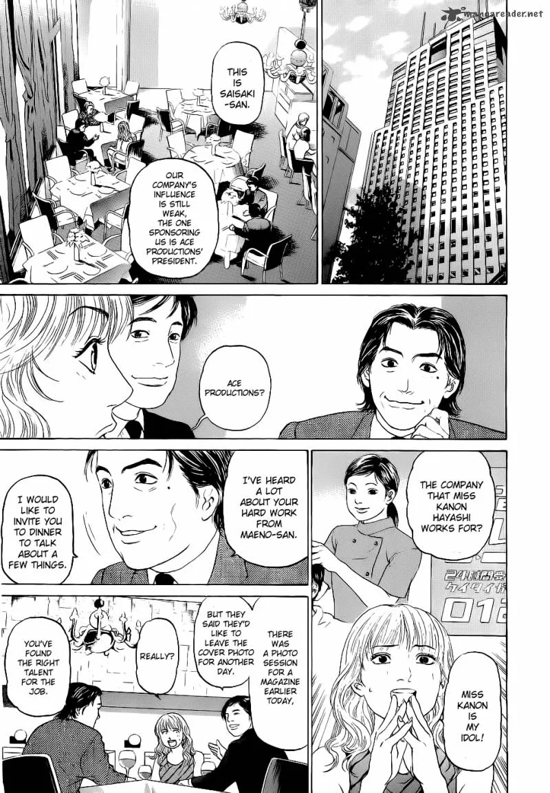 Haruka 17 Chapter 18 page 18
