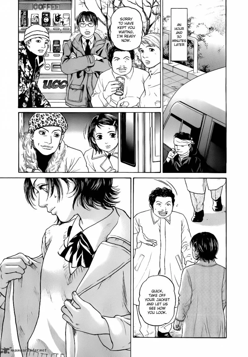 Haruka 17 Chapter 18 page 8