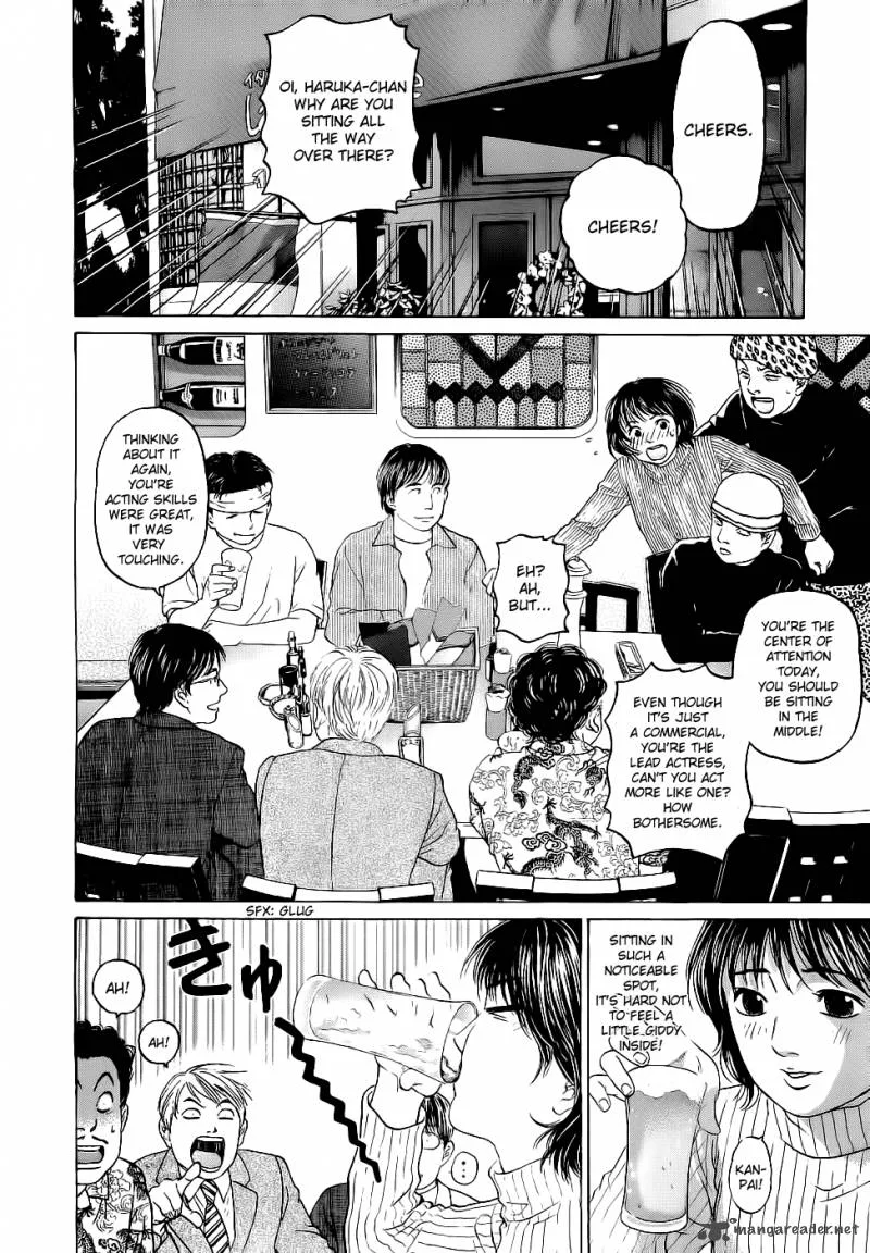 Haruka 17 Chapter 18 page 23