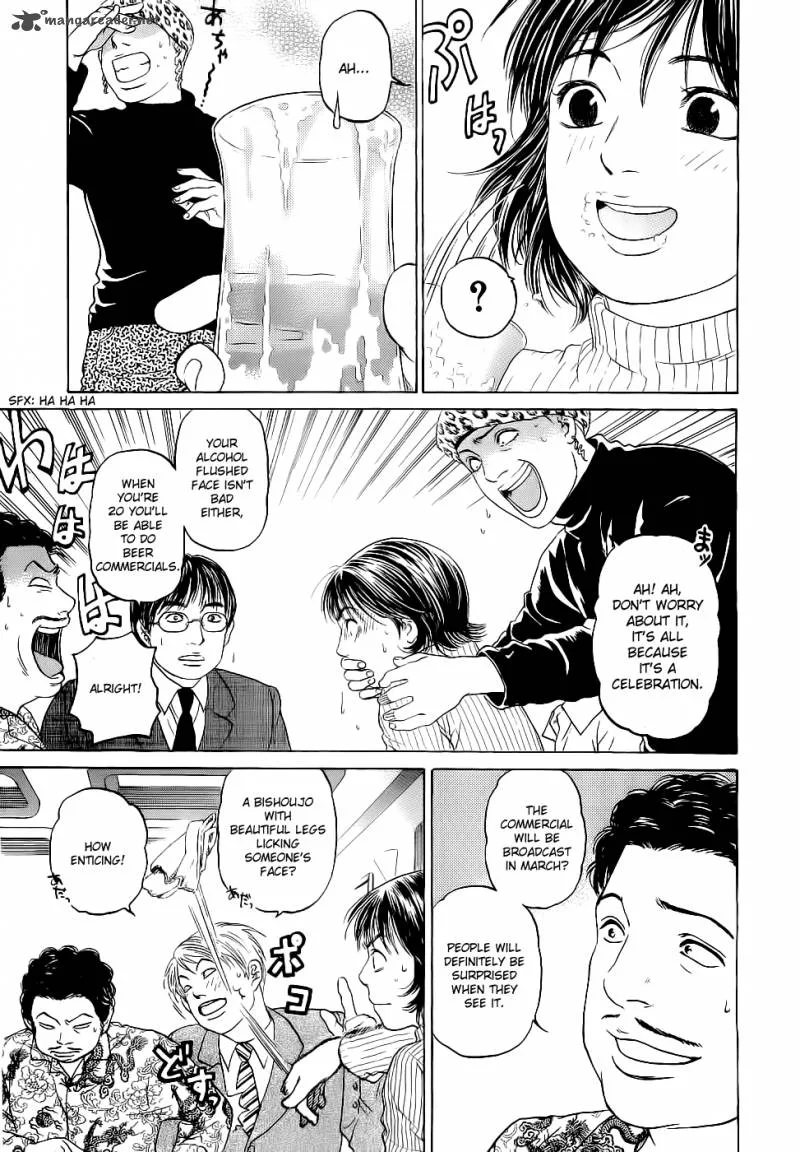 Haruka 17 Chapter 18 page 24