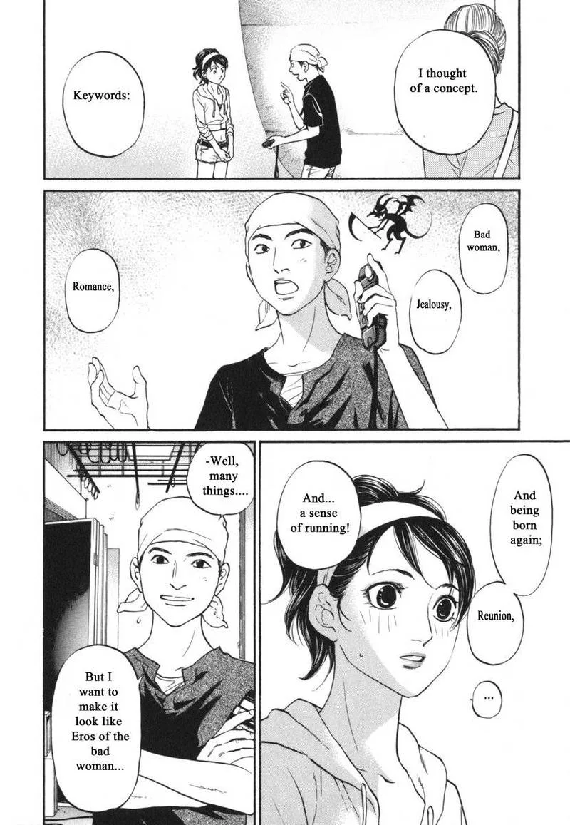 Haruka 17 Chapter 180 page 7