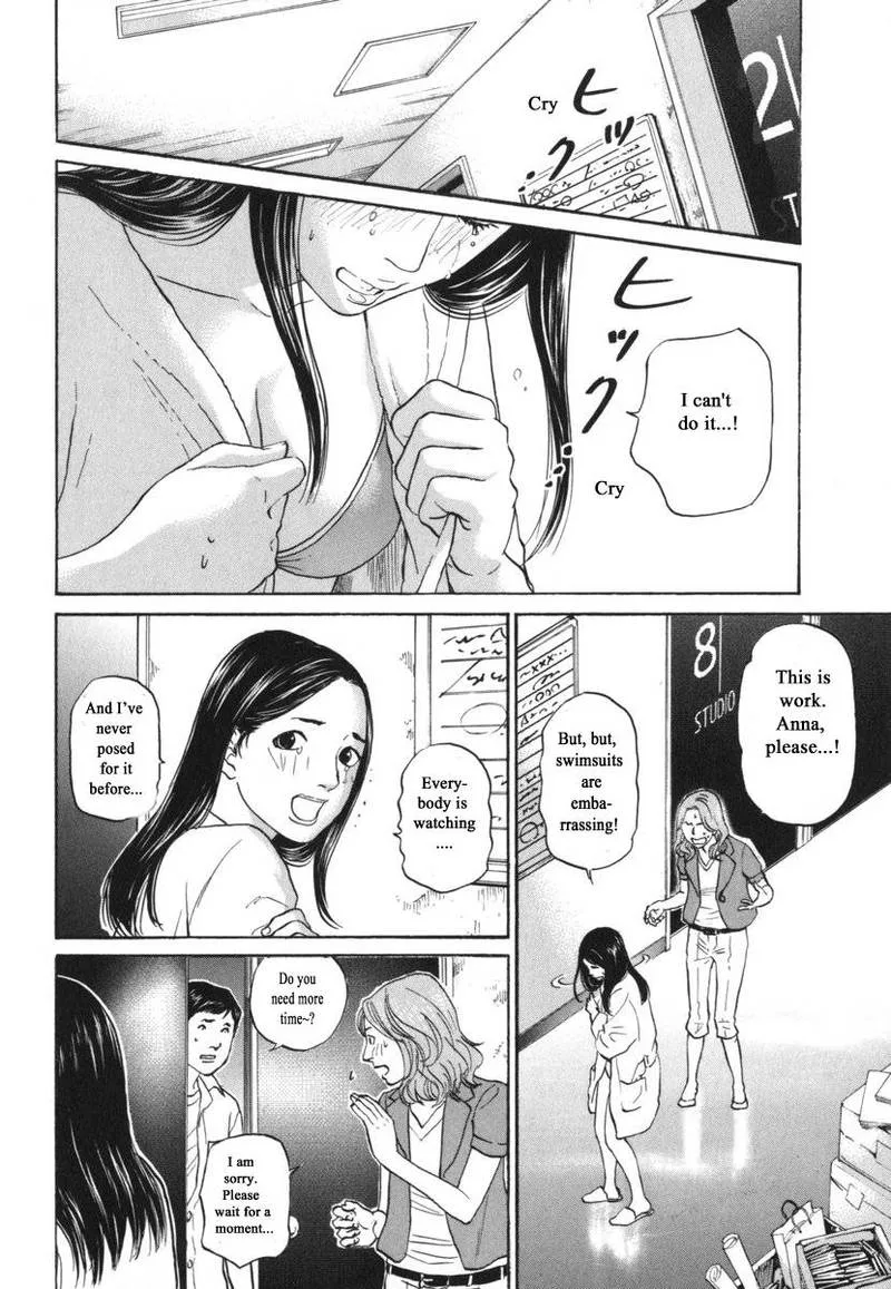 Haruka 17 Chapter 180 page 15