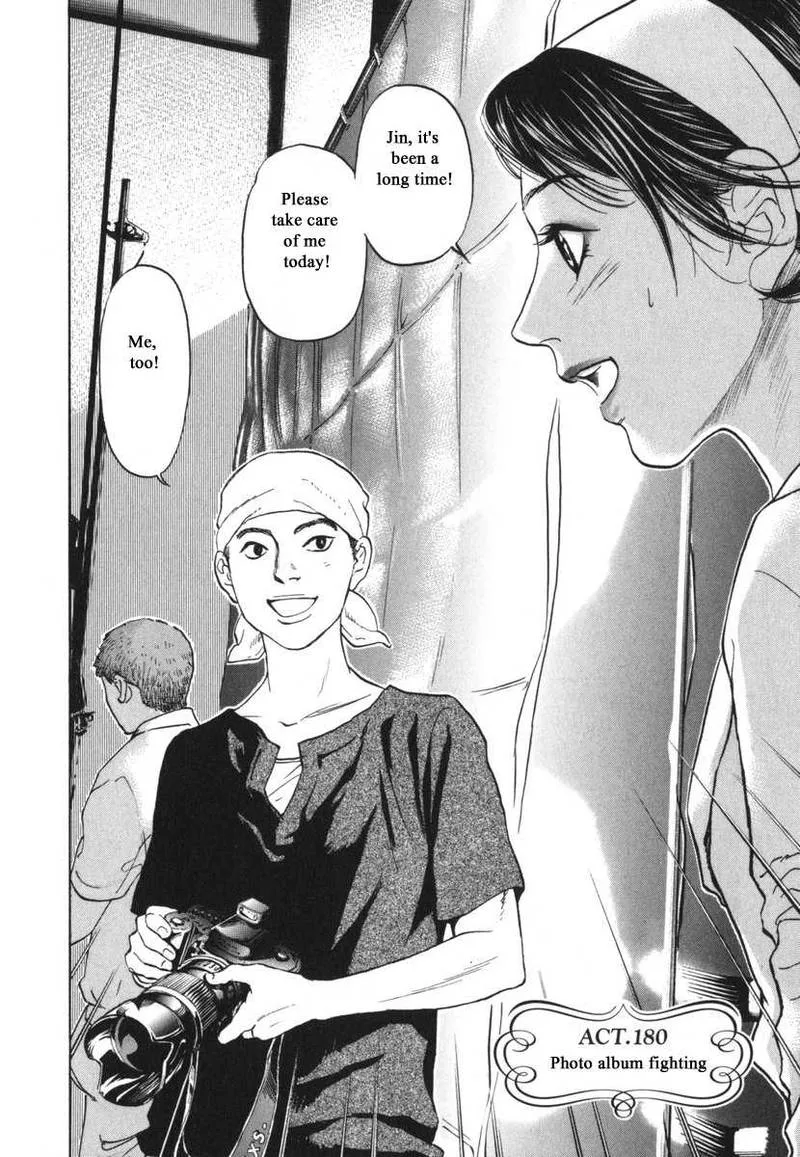 Haruka 17 Chapter 180 page 5