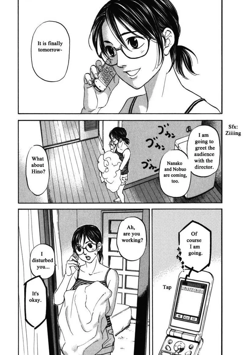 Haruka 17 Chapter 181 page 8