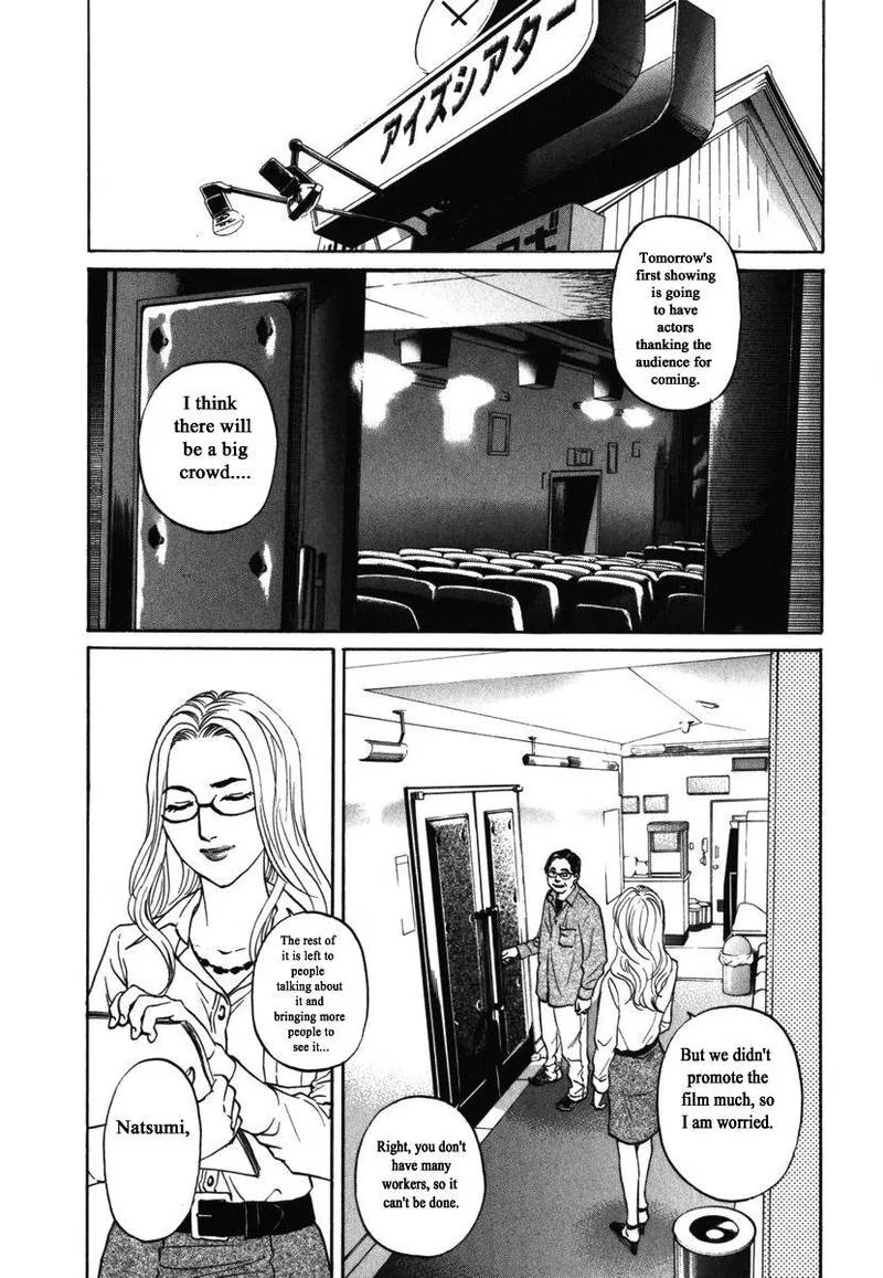 Haruka 17 Chapter 181 page 3
