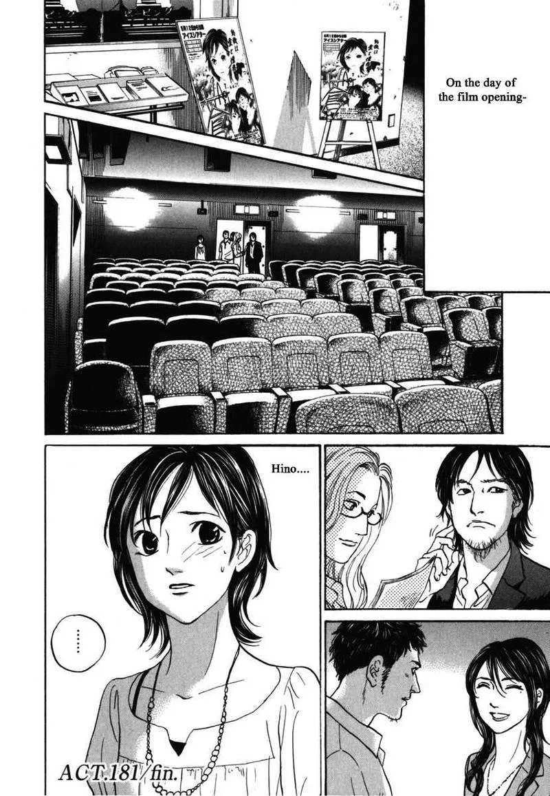 Haruka 17 Chapter 181 page 19