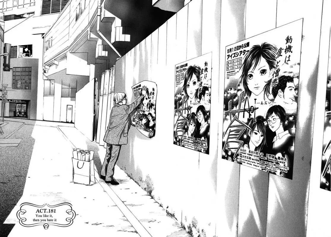 Haruka 17 Chapter 181 page 2
