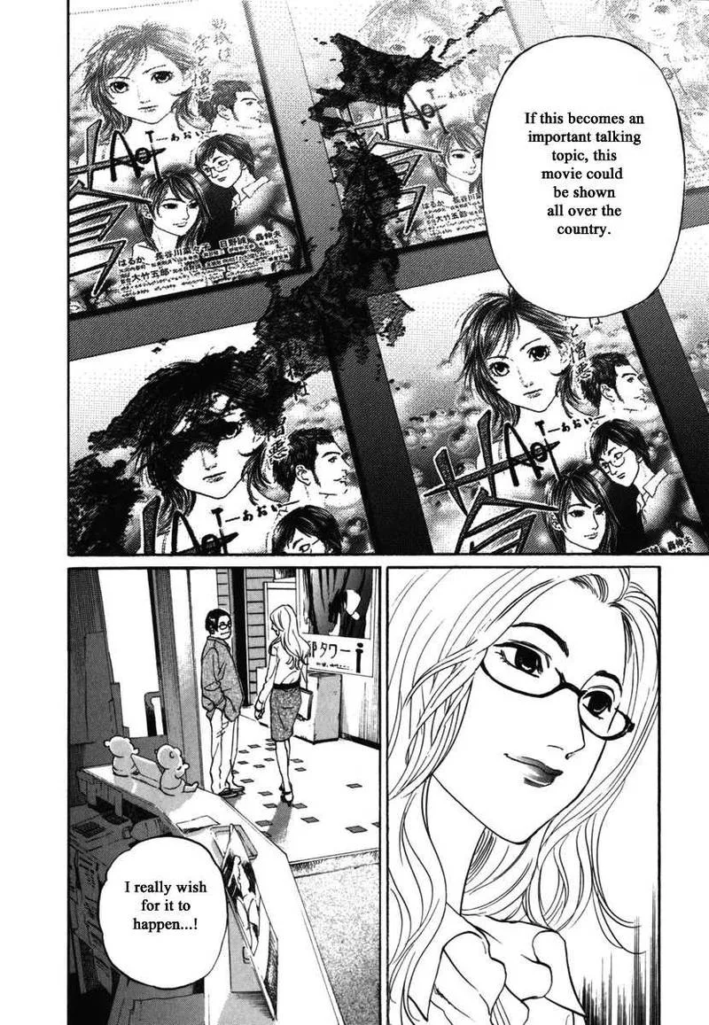Haruka 17 Chapter 181 page 5