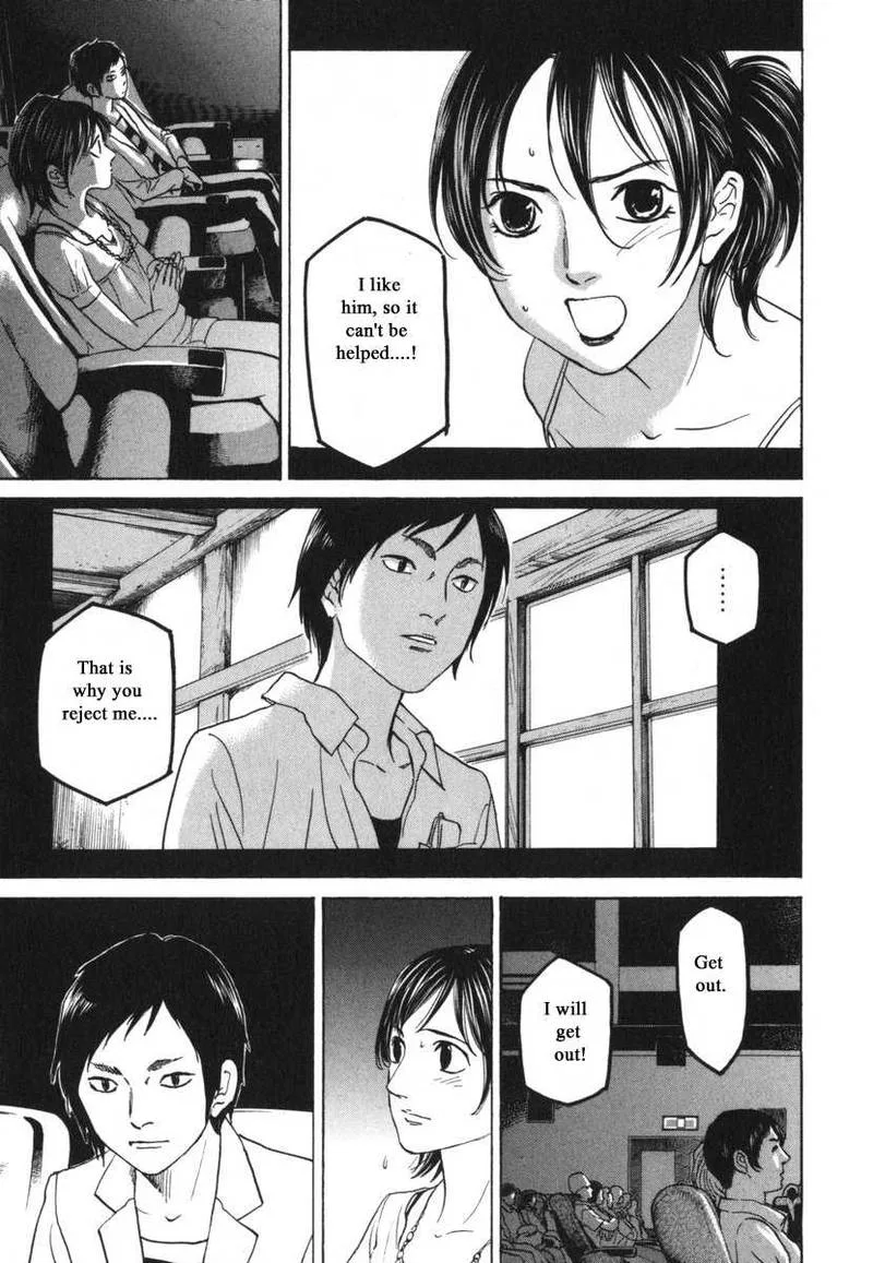 Haruka 17 Chapter 182 page 11