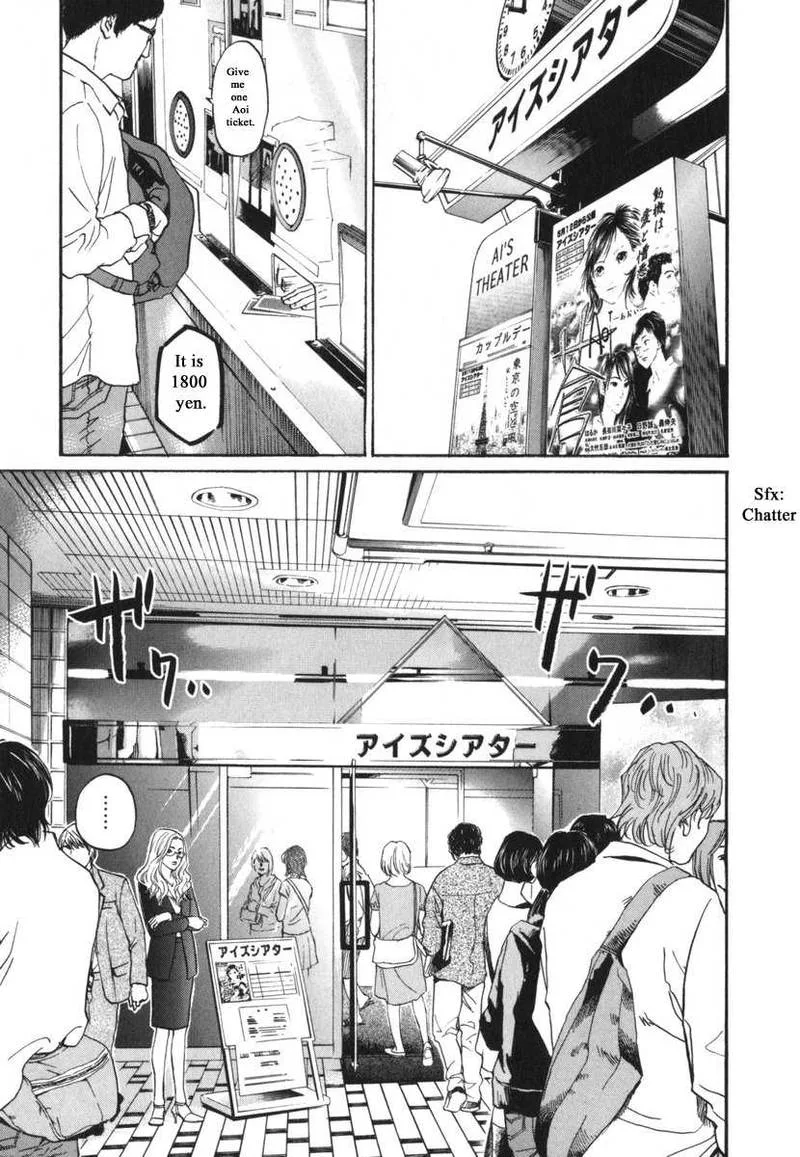 Haruka 17 Chapter 182 page 1
