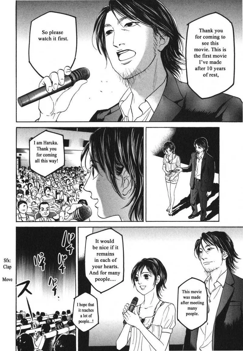 Haruka 17 Chapter 182 page 6