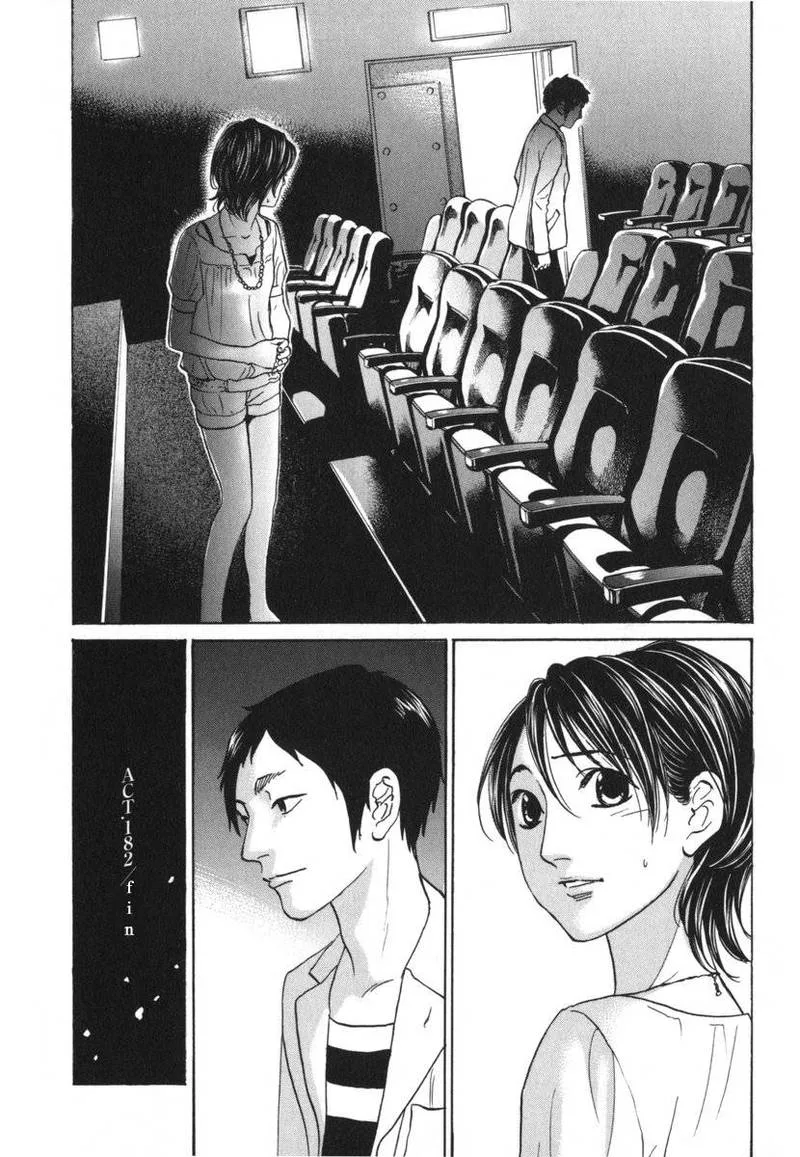 Haruka 17 Chapter 182 page 20