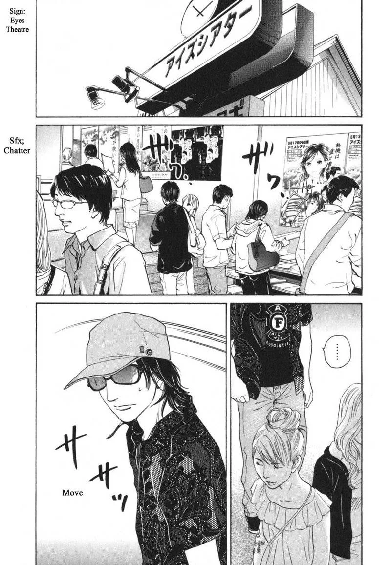 Haruka 17 Chapter 183 page 18