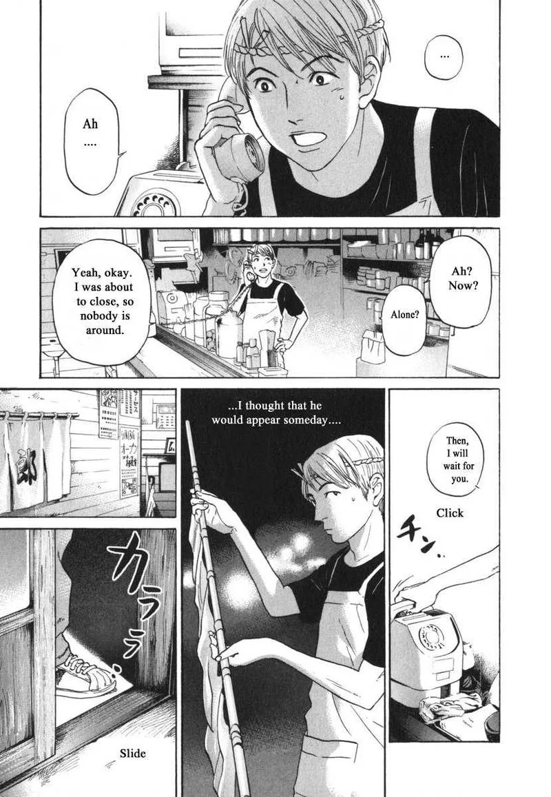 Haruka 17 Chapter 183 page 5