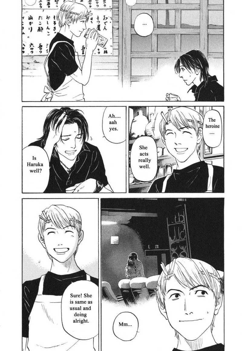 Haruka 17 Chapter 183 page 8