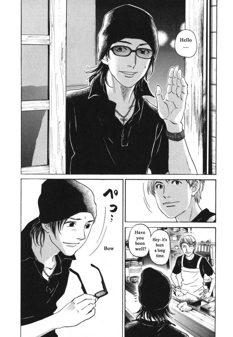 Haruka 17 Chapter 183 page 6