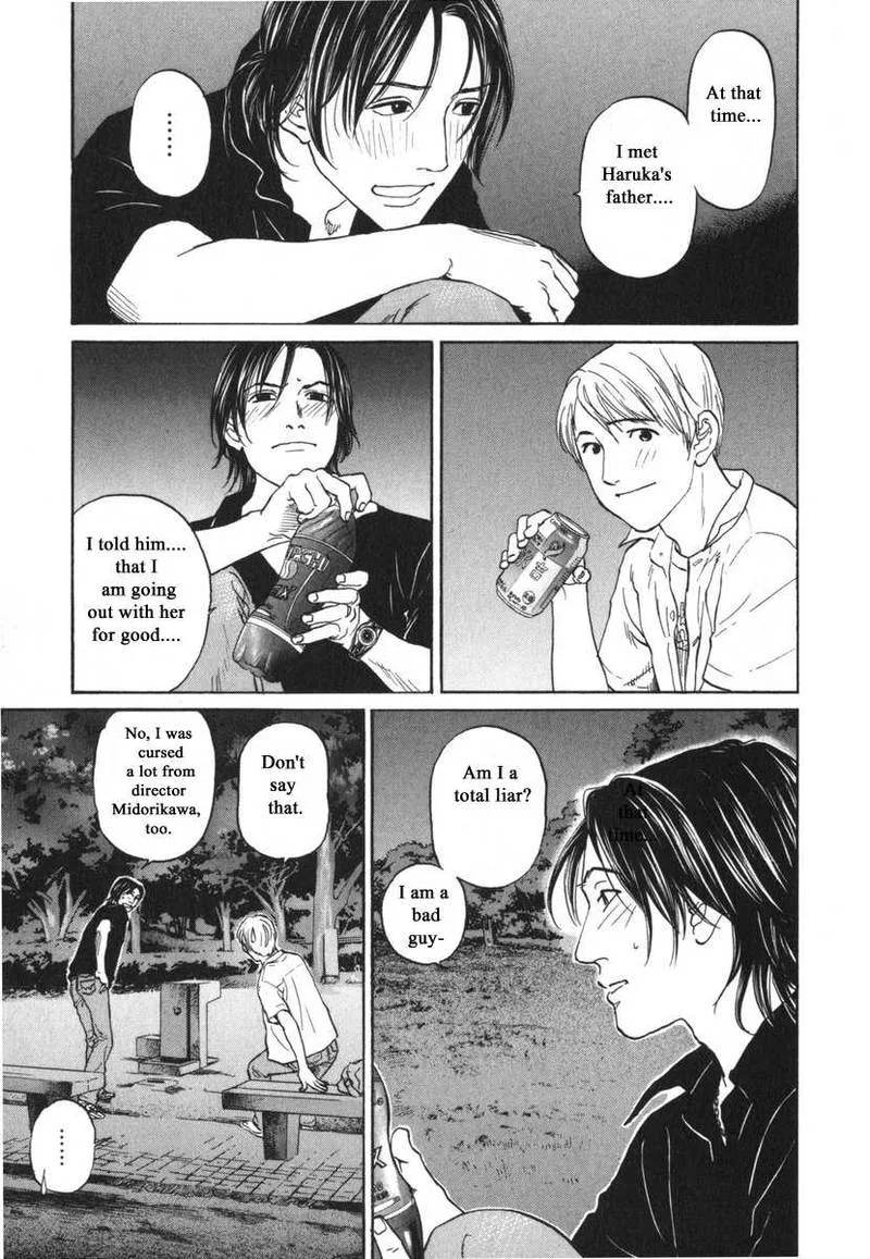 Haruka 17 Chapter 183 page 13