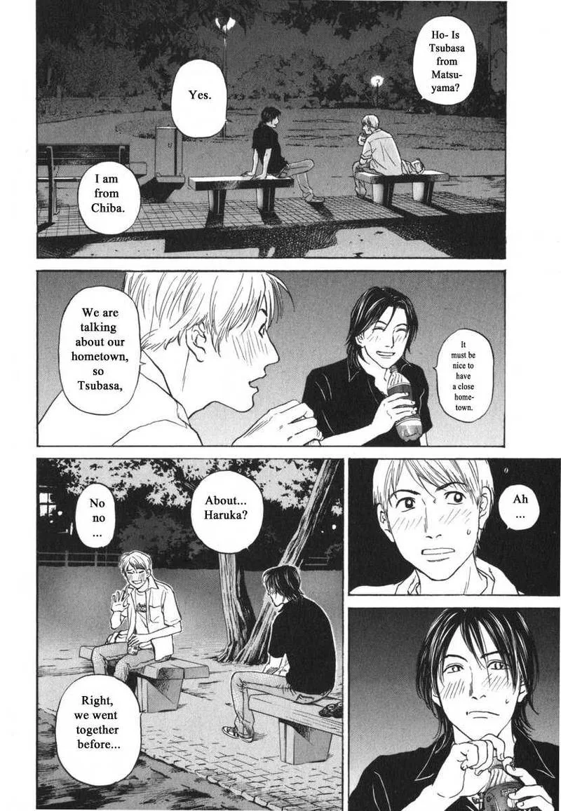 Haruka 17 Chapter 183 page 12