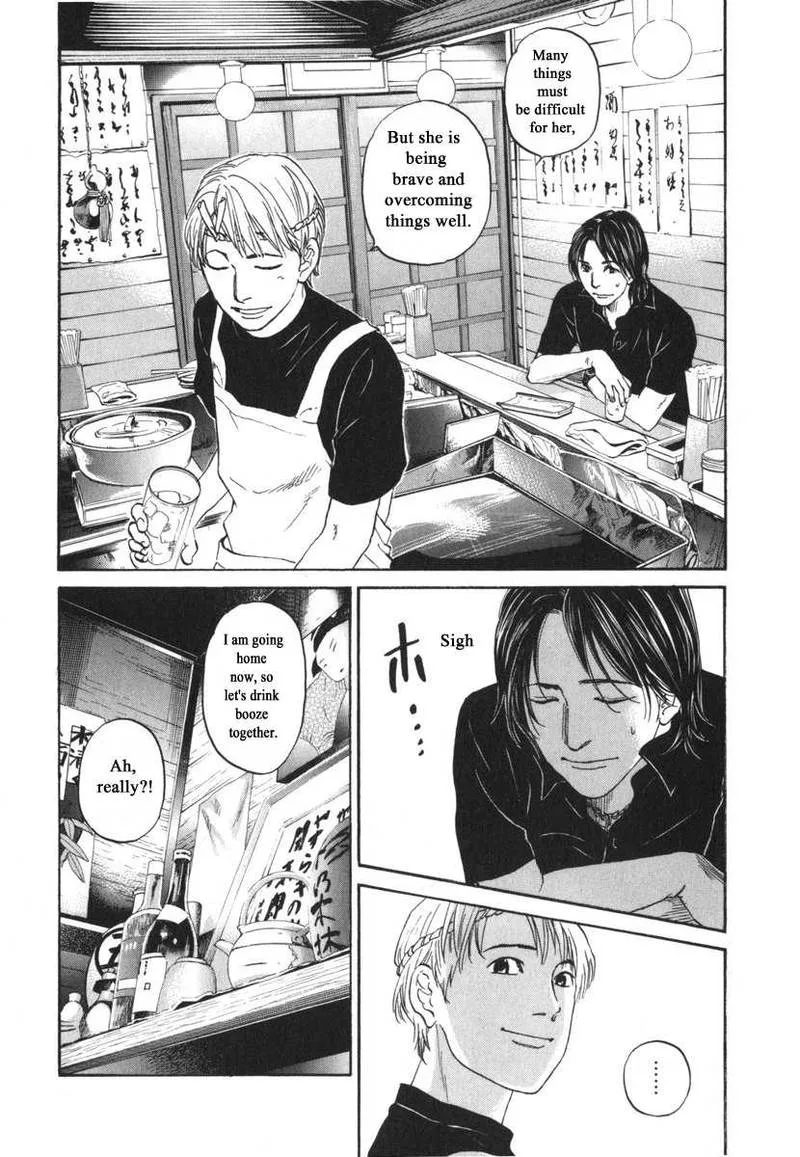 Haruka 17 Chapter 183 page 9