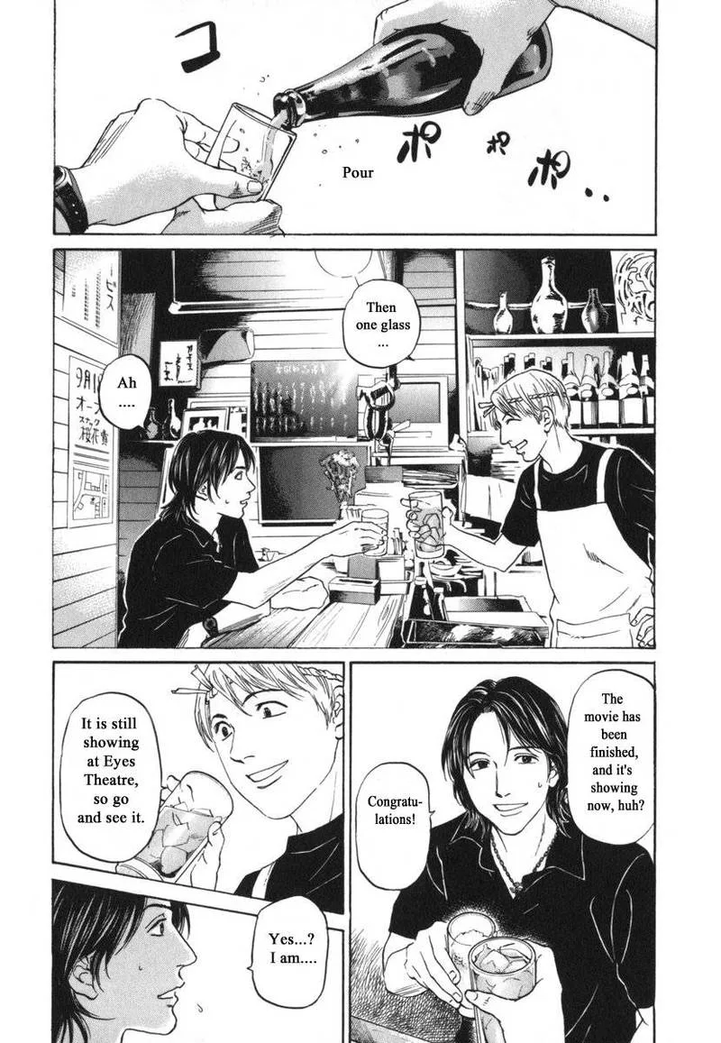 Haruka 17 Chapter 183 page 7