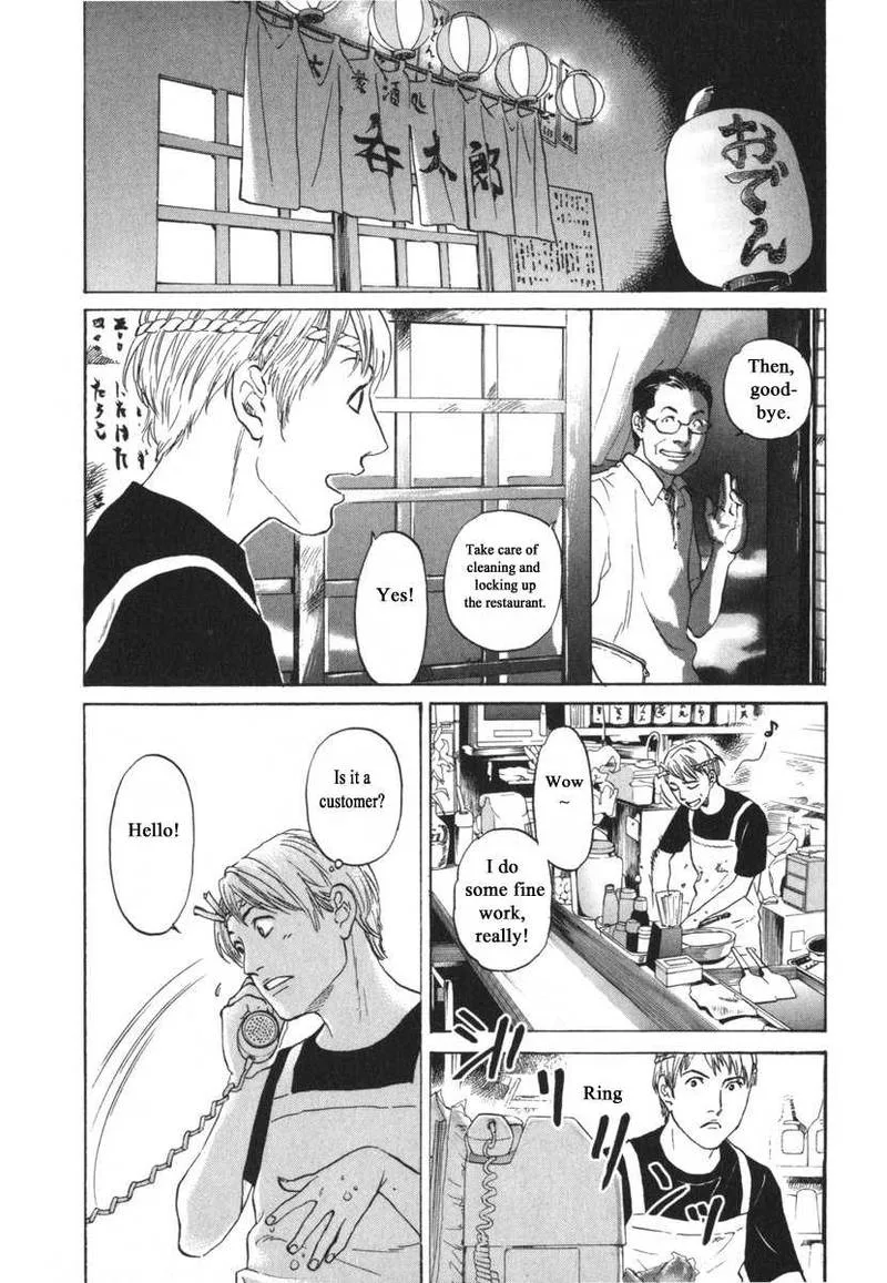 Haruka 17 Chapter 183 page 4