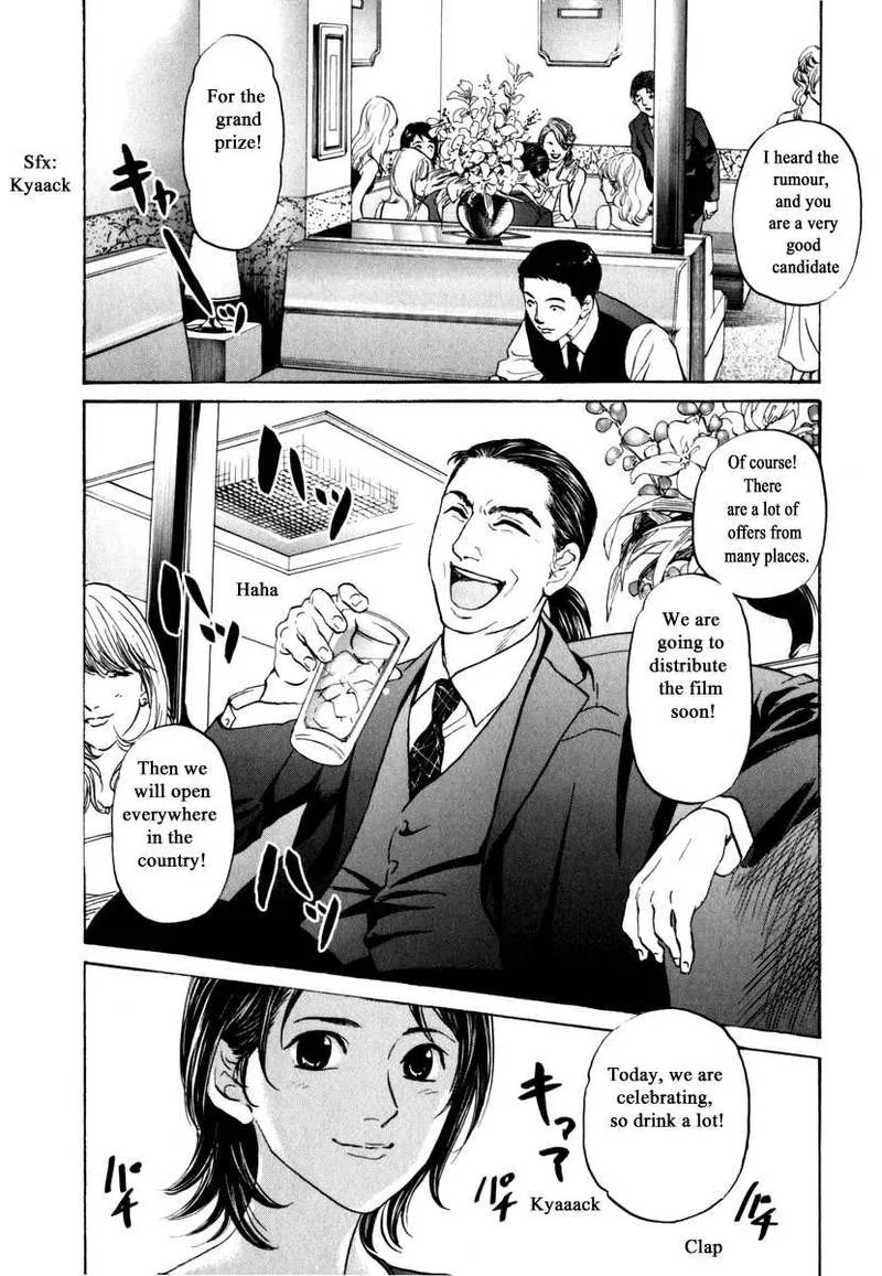 Haruka 17 Chapter 184 page 4
