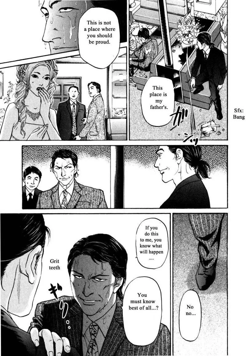 Haruka 17 Chapter 184 page 11