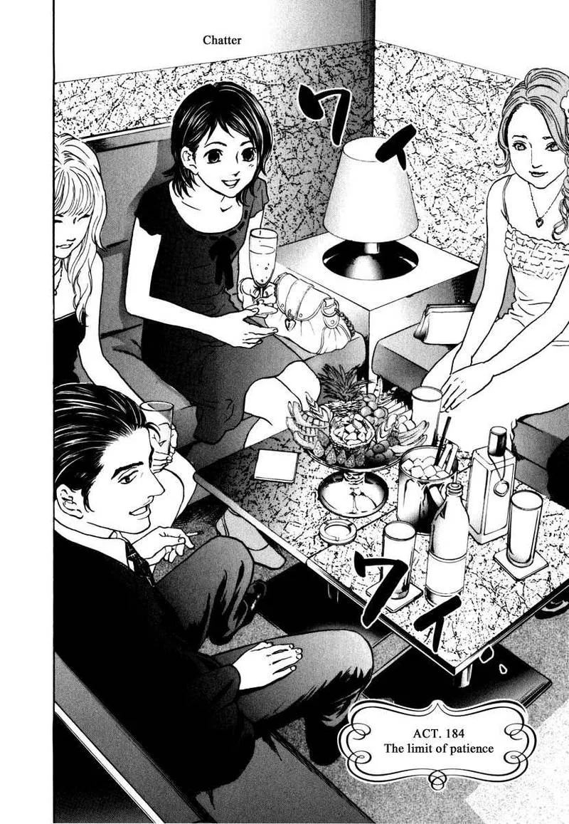 Haruka 17 Chapter 184 page 2