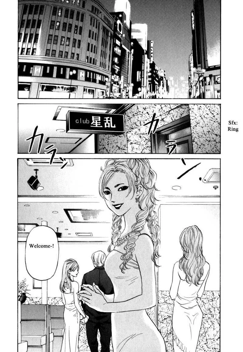Haruka 17 Chapter 184 page 1